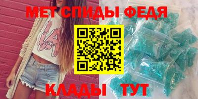 кристаллы Апшеронск