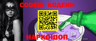 марки nbome Заводоуковск