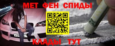 мефедрон Жуковский