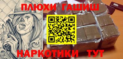 марки nbome Заводоуковск