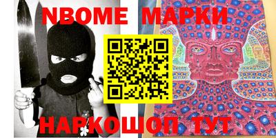 спайс Аргун