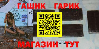 mix Канаш