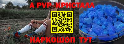 мефедрон Жуковский
