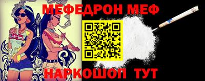 кристаллы Апшеронск