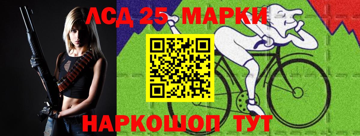 Лсд 25 экстази кислота Нерюнгри