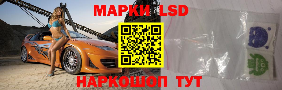 Нерюнгри  Лсд 25 экстази кислота  Вход с VPN 