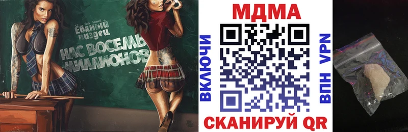 купить наркоту  Нерюнгри  МДМА молли 