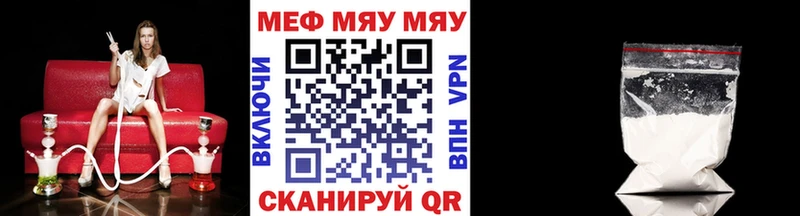 площадка какой сайт  Нерюнгри  МЯУ-МЯУ VHQ 