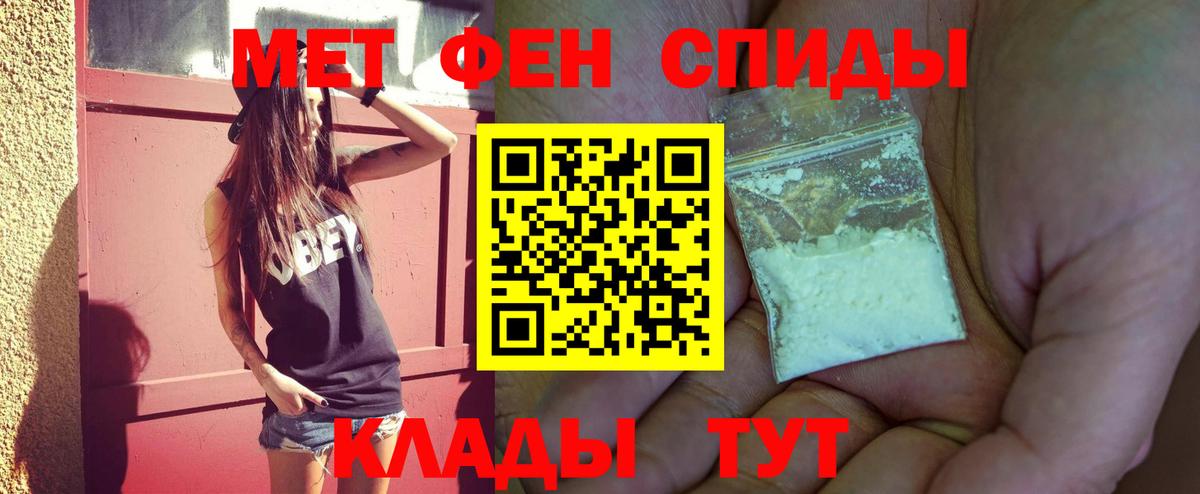 Метамфетамин Декстрометамфетамин 99.9%  Метамфетамин Декстрометамфетамин 99.9%  Нерюнгри 