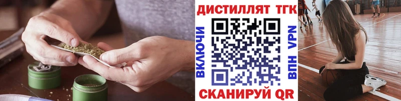ТГК вейп с тгк  где купить наркотик  Нерюнгри 
