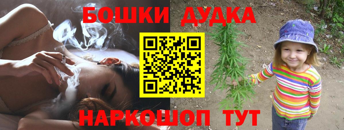 Бошки марихуана AK-47 Нерюнгри