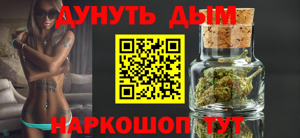 Бошки марихуана тримм  Марихуана Ganja  Бошки Шишки THC 21%  Нерюнгри 